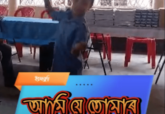 আমি-যে-তোমার